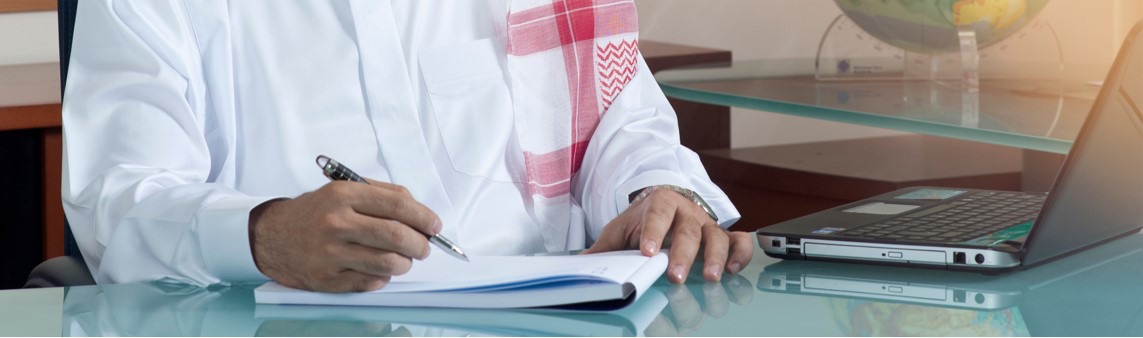 برنامج محترف الأعمال المعتمد في ديناميكية اتخاذ القرار ™CBP