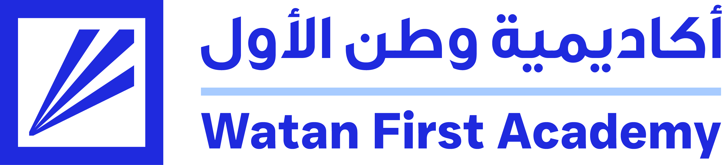 Watan First Academy