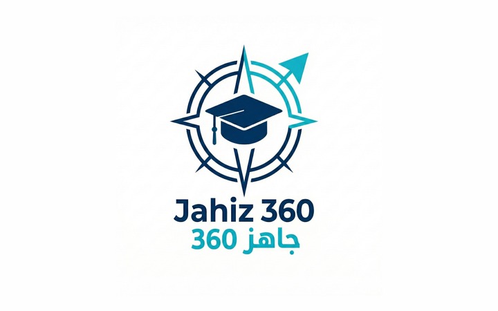 شعار برنامج جاهز 360